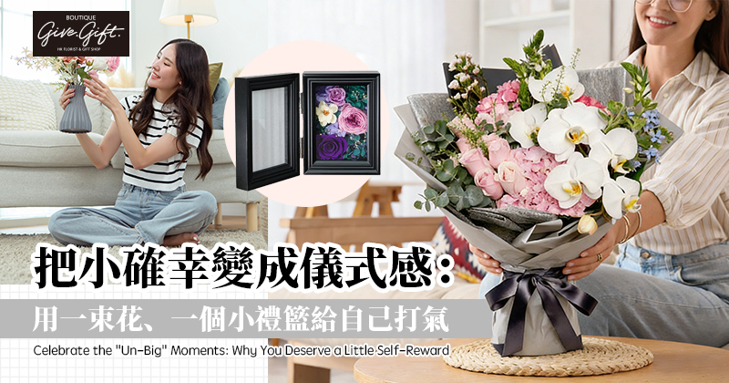 Celebrate the  Un-Big  Moments