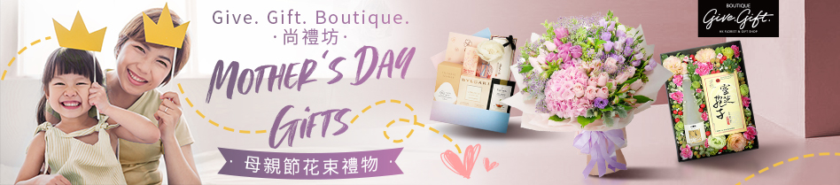Best gifts for Mother's Day